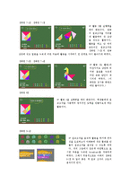 스크래치 적용 프로그램-6