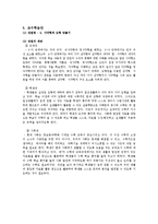 스크래치 적용 프로그램-9