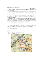 [사업계획서] 여성을 타깃으로 하는 와인바-8