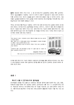 에너지절약 홍보 -복사기의 세로복사를 통한 에너지절약-2