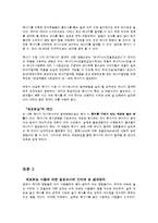 에너지절약 홍보 -복사기의 세로복사를 통한 에너지절약-3