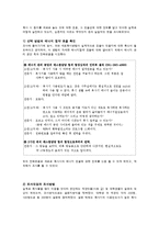 에너지절약 홍보 -복사기의 세로복사를 통한 에너지절약-4