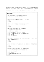 에너지절약 홍보 -복사기의 세로복사를 통한 에너지절약-5