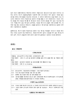 에너지절약 홍보 -복사기의 세로복사를 통한 에너지절약-8