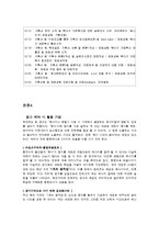 에너지절약 홍보 -복사기의 세로복사를 통한 에너지절약-9