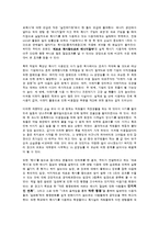 에너지절약 홍보 -복사기의 세로복사를 통한 에너지절약-12