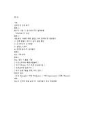 에너지절약 홍보 -복사기의 세로복사를 통한 에너지절약-14