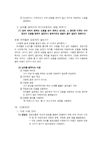 남성과 여성 이해하기-7