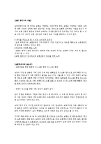 보험계리사 레포트-3