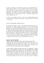 보험계리사 레포트-5