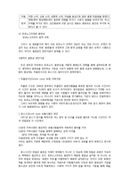 사이버 포르노그라피-4
