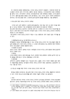 사이버 포르노그라피-8