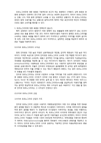 사이버 포르노그라피-12