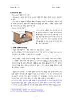 [학습심리] 조작적 조건형성-3