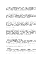 [인간관계] 형제관계-5