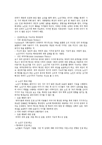 [인간관계] 형제관계-9