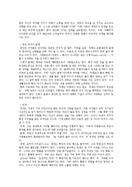[인간관계] 형제관계-13