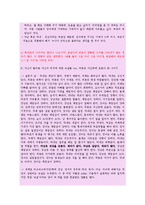 [인간관계] 형제관계-15