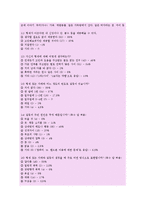 [인간관계] 형제관계-17