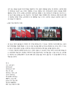 옥외광고 레포트-4