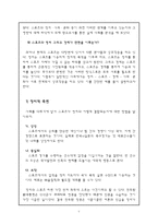 [광고] 스포츠스타와 광고-5