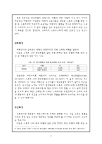 [광고] 스포츠스타와 광고-9