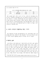 [광고] 스포츠스타와 광고-10
