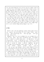 [광고] 스포츠스타와 광고-14