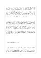 [광고] 스포츠스타와 광고-16
