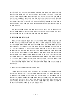 [답사] 부산에서 `문화 공간의 부재` 현상 분석-10