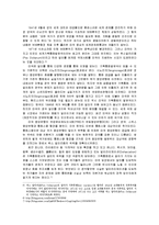 브레튼우즈 체제-10