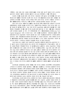 브레튼우즈 체제-12