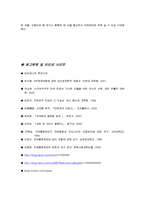 브레튼우즈 체제-14