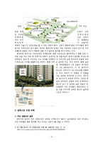 [지방자치론] 자치구 경계분쟁의 사례 비교 분석-5