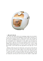 쿠쿠 IH압력밥솥-2