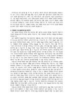 쿠쿠 IH압력밥솥-8