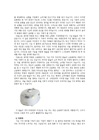 쿠쿠 IH압력밥솥-9