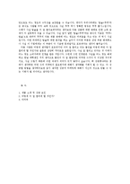 쿠쿠 IH압력밥솥-10