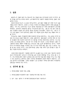 [북유럽신화] 북유럽 신화와 문화 컨텐츠-14