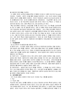 [진로상담] 중학생 진로상담 프로그램-3