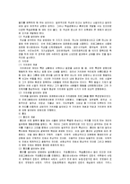 [진로상담] 중학생 진로상담 프로그램-4