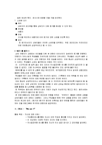 [진로상담] 중학생 진로상담 프로그램-10