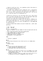 [진로상담] 중학생 진로상담 프로그램-15