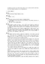 [진로상담] 중학생 진로상담 프로그램-18