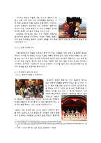 [민속학] 도깨비와 오니-7