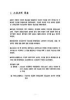 [체육문화사] 아테네 스포츠-12