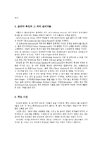 [음악] 아메리칸 팝-4