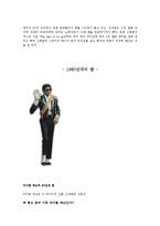 [음악] 아메리칸 팝-8