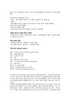 [음악] 아메리칸 팝-10