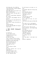 [음악] 아메리칸 팝-15